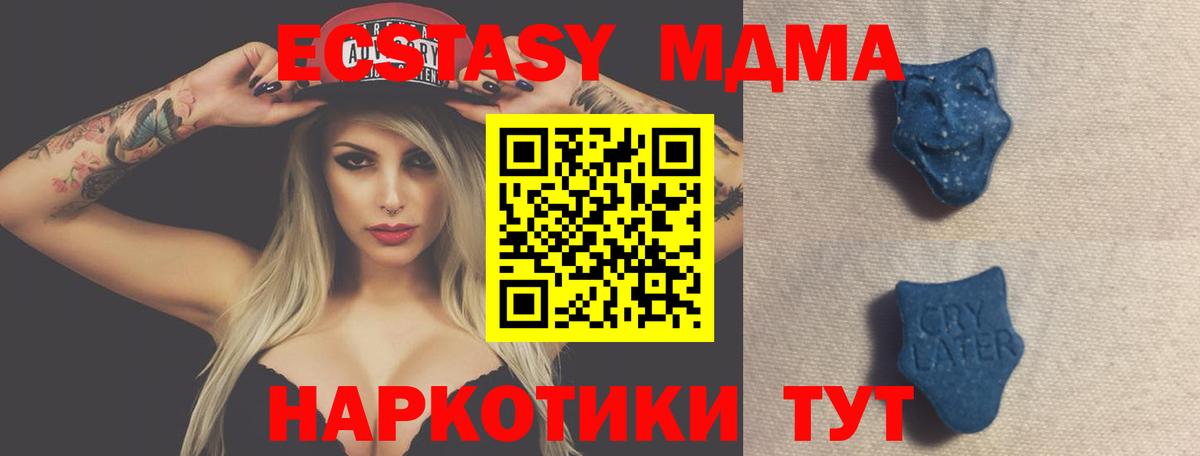 КОКАИН  ЭКСТАЗИ  Канабис  Бошки Шишки  Вход с VPN  Ачинск  Меф   Гашиш  Гашиш 