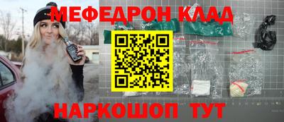 стаф Железноводск