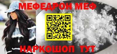 стаф Железноводск