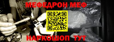 стаф Железноводск