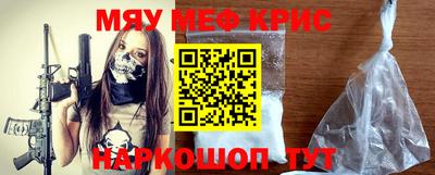 МДМА Ефремов