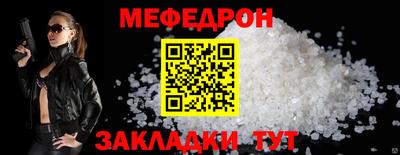 стаф Железноводск