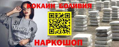 ПСИЛОЦИБИНОВЫЕ ГРИБЫ Железногорск