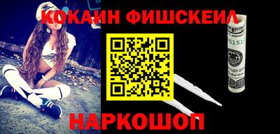 стаф Железноводск