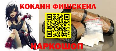 стаф Железноводск