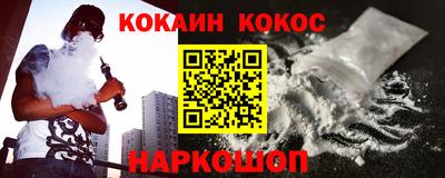 стаф Железноводск