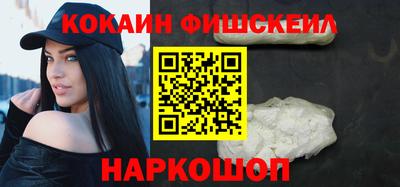 стаф Железноводск