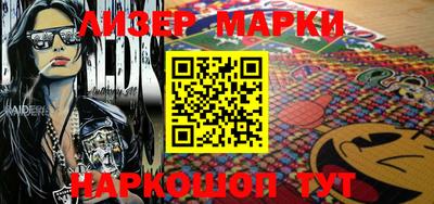 ПСИЛОЦИБИНОВЫЕ ГРИБЫ Железногорск