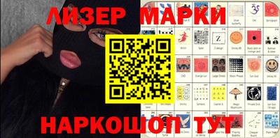 стаф Железноводск