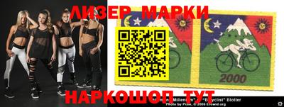 стаф Железноводск
