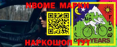 ПСИЛОЦИБИНОВЫЕ ГРИБЫ Железногорск