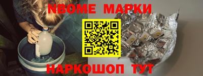 стаф Железноводск