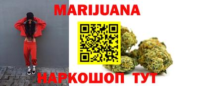 стаф Железноводск