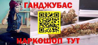 стаф Железноводск