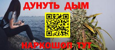 стаф Железноводск
