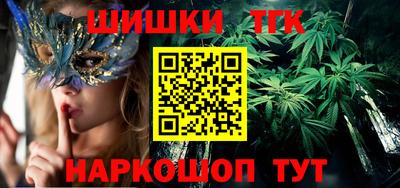 ПСИЛОЦИБИНОВЫЕ ГРИБЫ Железногорск