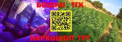 ПСИЛОЦИБИНОВЫЕ ГРИБЫ Железногорск