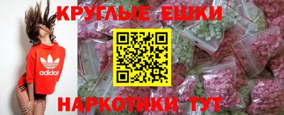 ПСИЛОЦИБИНОВЫЕ ГРИБЫ Железногорск