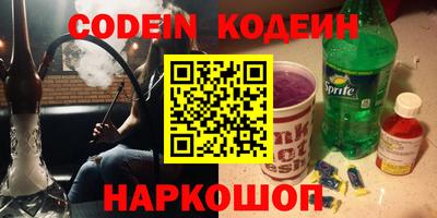 стаф Железноводск