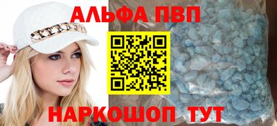 стаф Железноводск