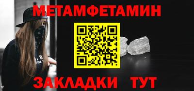 стаф Железноводск