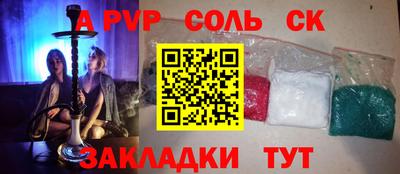 МДМА Ефремов