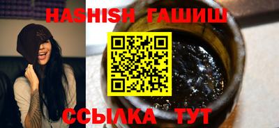 ПСИЛОЦИБИНОВЫЕ ГРИБЫ Железногорск