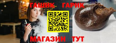 ПСИЛОЦИБИНОВЫЕ ГРИБЫ Железногорск