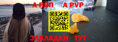 ПСИЛОЦИБИНОВЫЕ ГРИБЫ Железногорск