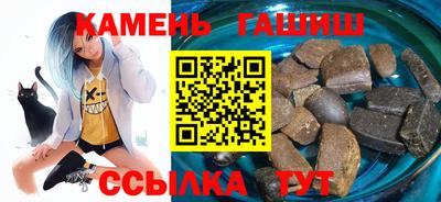 стаф Железноводск