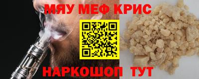 МДМА Ефремов