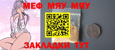 ПСИЛОЦИБИНОВЫЕ ГРИБЫ Железногорск