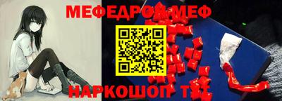 стаф Железноводск
