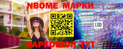 ПСИЛОЦИБИНОВЫЕ ГРИБЫ Железногорск