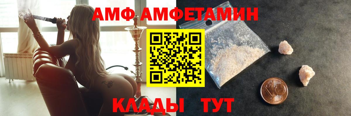 Метамфетамин Декстрометамфетамин 99.9% Ачинск